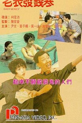 伊人性视频